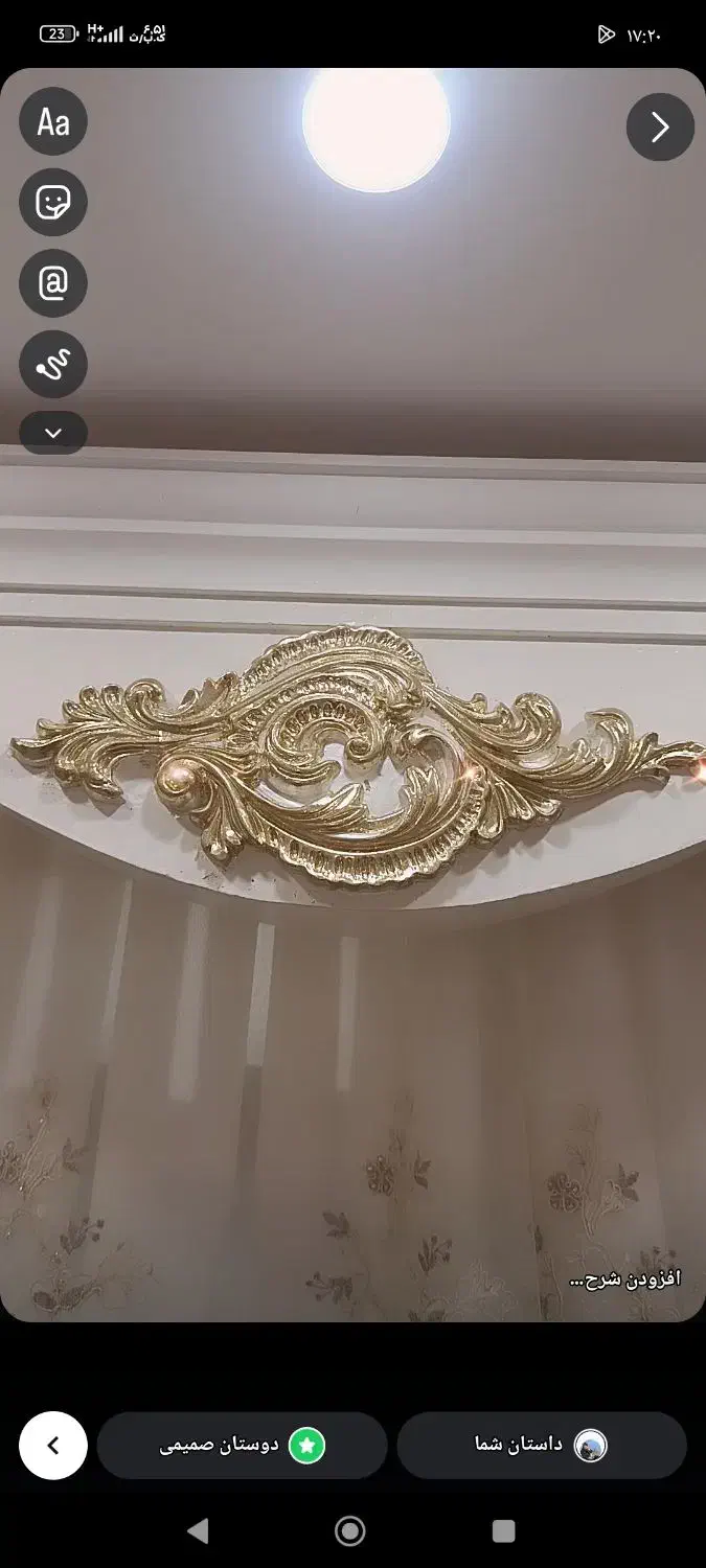 پتینه ساختمان|خدمات پیشه و مهارت|اهواز, فولاد|دیوار