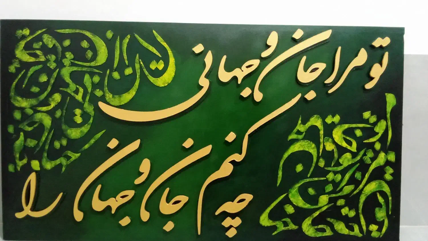 تابلو با چوب کار شده کار شیک و عالی|تابلو، نقاشی، عکس|چناران, |دیوار