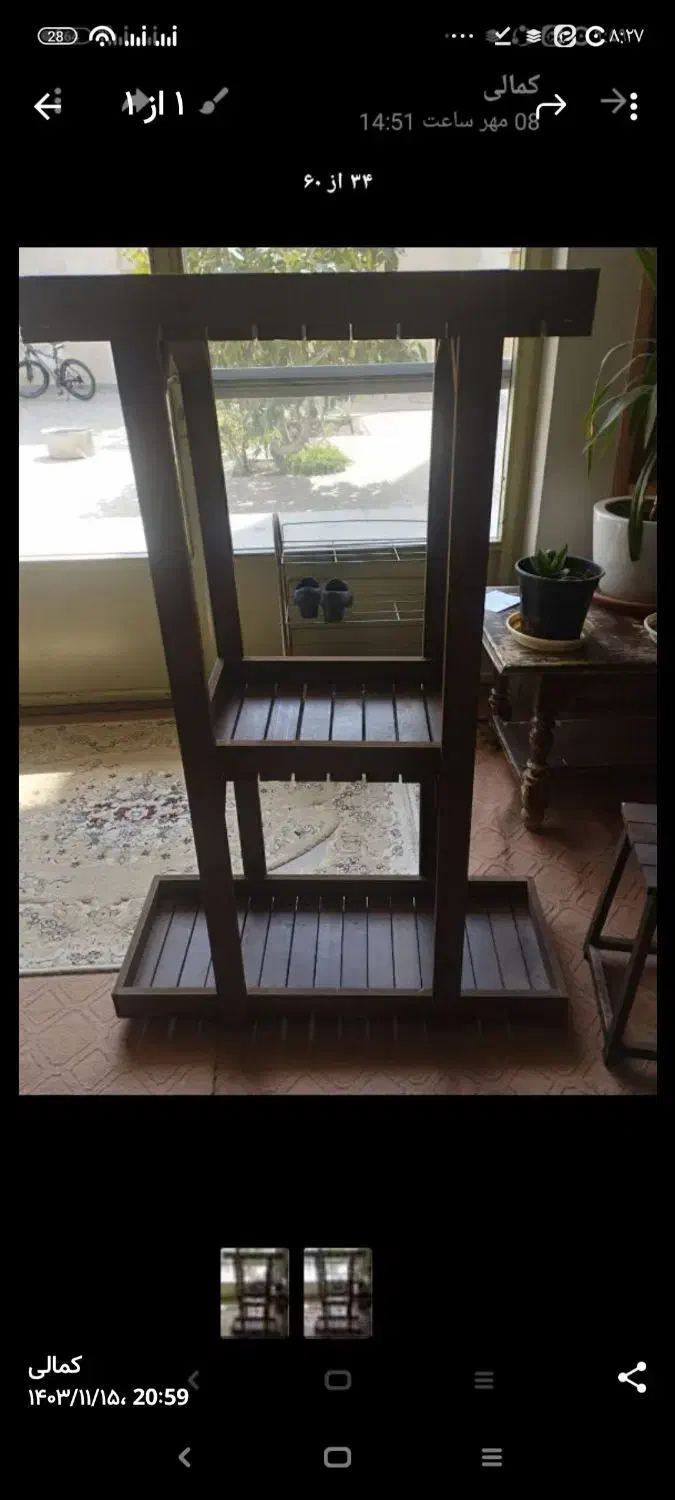 استند|گل و گیاه طبیعی|برخوار, |دیوار