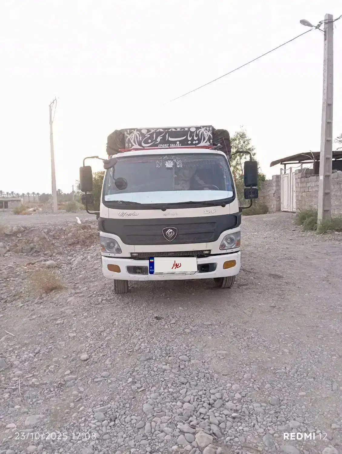 الوند مدل 91تن6|خودرو سنگین|جیرفت, |دیوار