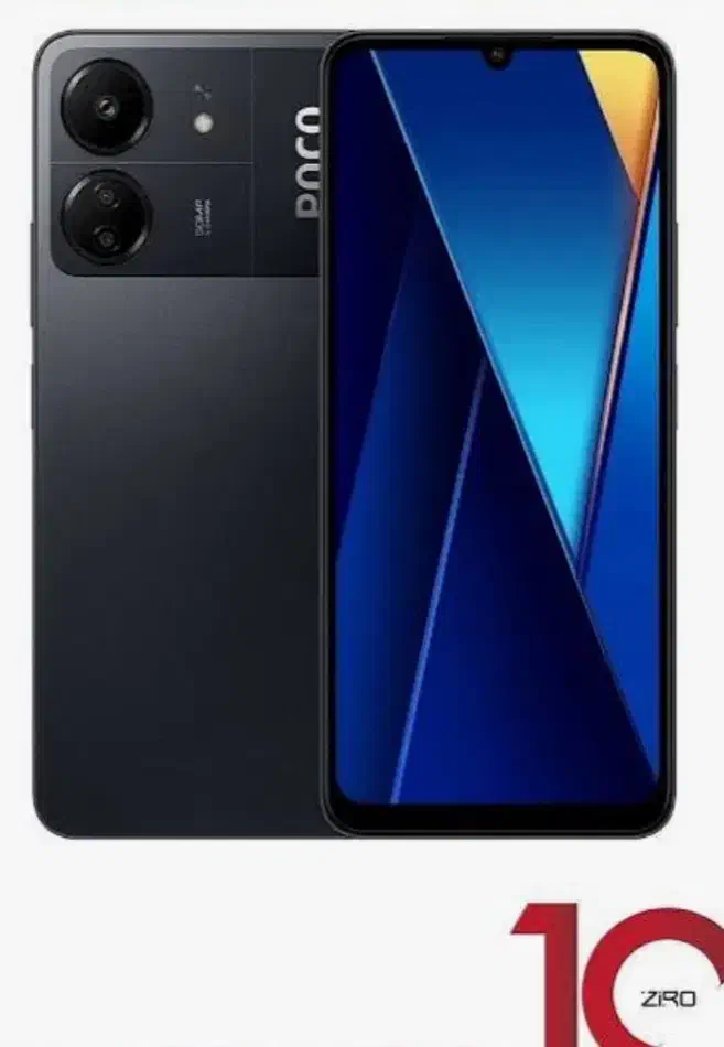 pco c65|موبایل|کرمانشاه, |دیوار