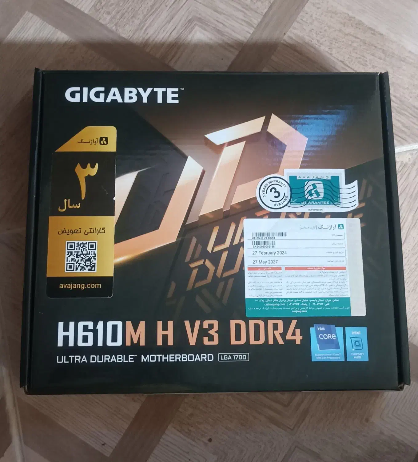 مادربرد h610m h ddr4|قطعات و لوازم جانبی رایانه|رفسنجان, |دیوار