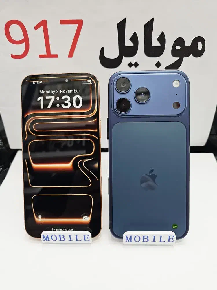 انفجار قیمت آیفون 17 پرومکس طرح|موبایل|بندرعباس, |دیوار