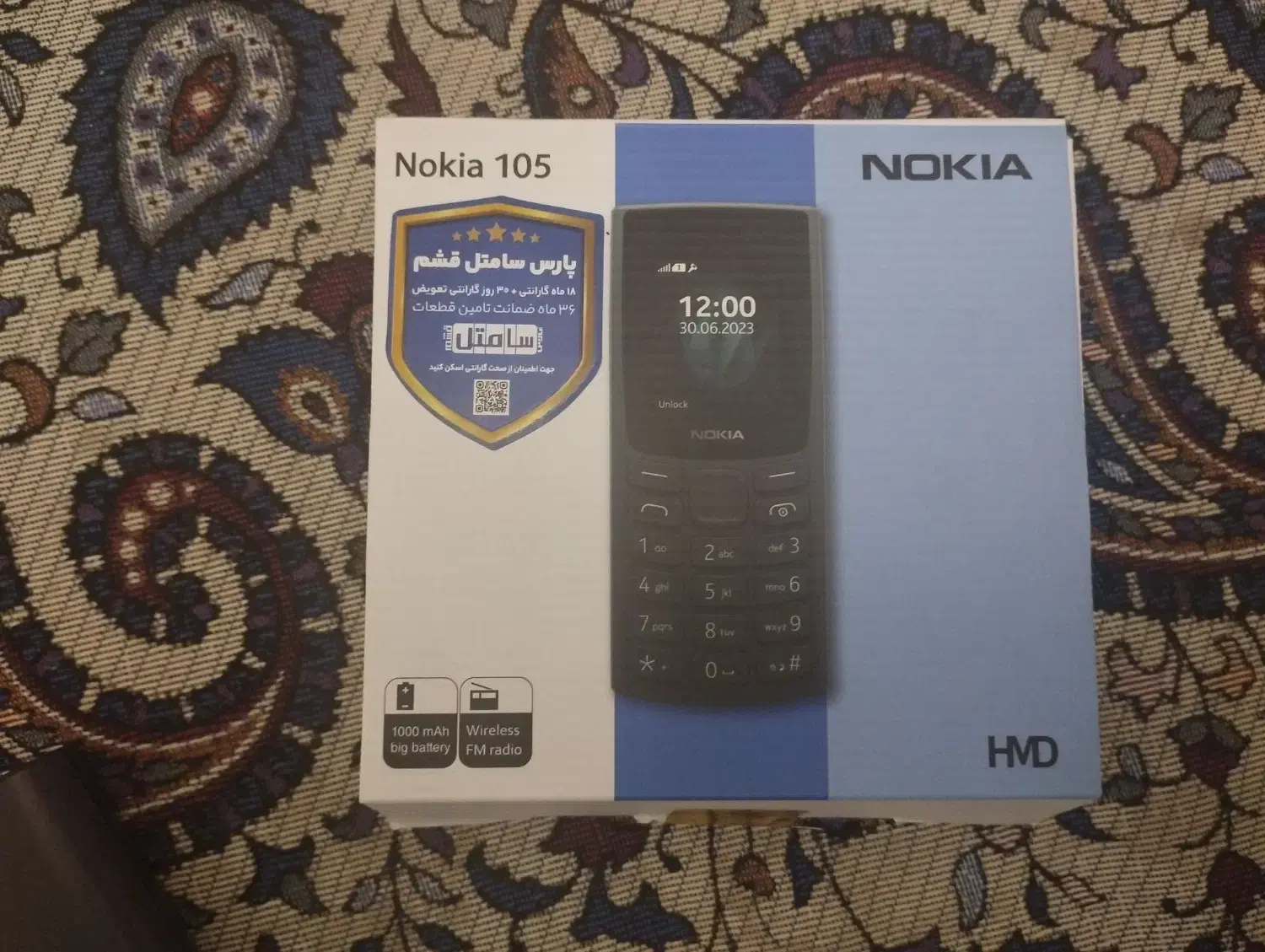 گوشی نوکیا|موبایل|تبریز, |دیوار