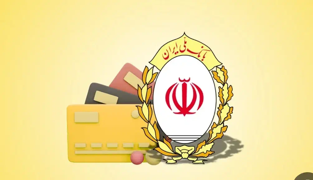 وام اعتبارملی|خدمات مالی، حسابداری، بیمه|اصفهان, بیدآباد|دیوار