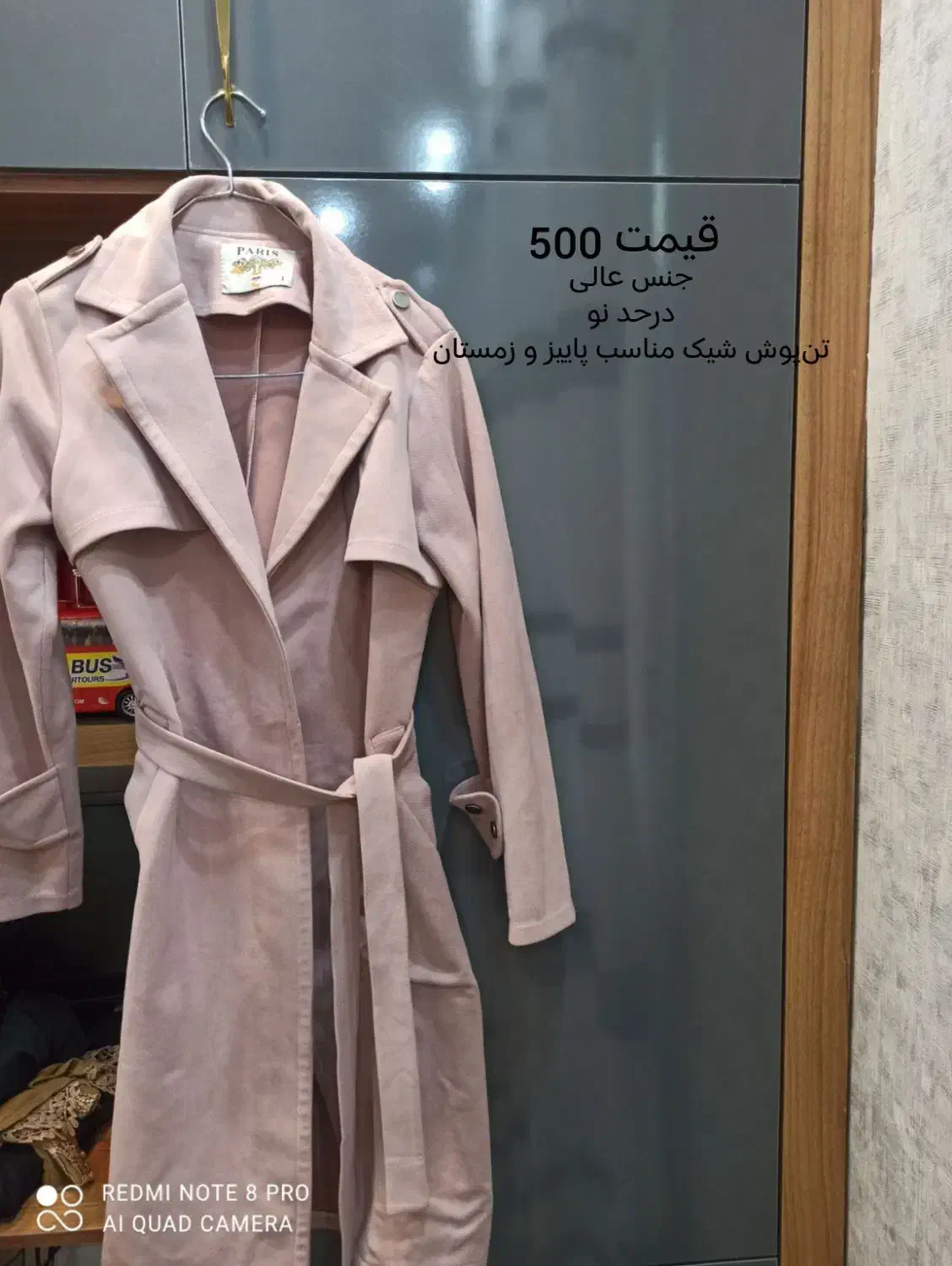لباس ها بسیار تمیز درحد نو جنس ها باکیفیت|لباس|گلبهار, شهر جدید گلبهار|دیوار