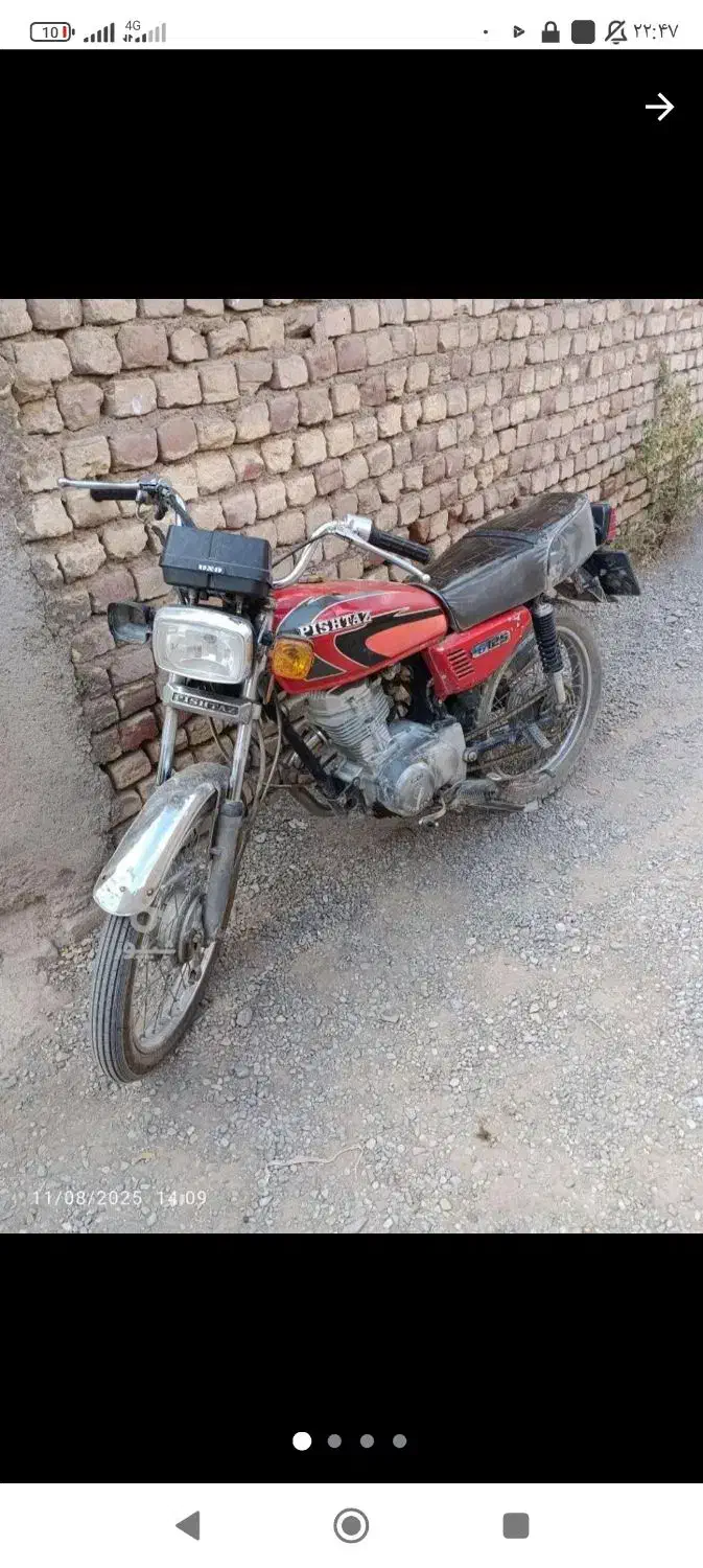 هندا ۸۳|موتورسیکلت|کاشمر, |دیوار