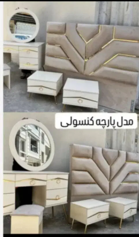 تخت خواب دو نفره با تشک رویال|تخت و سرویس خواب|قدس, شهرقدس|دیوار