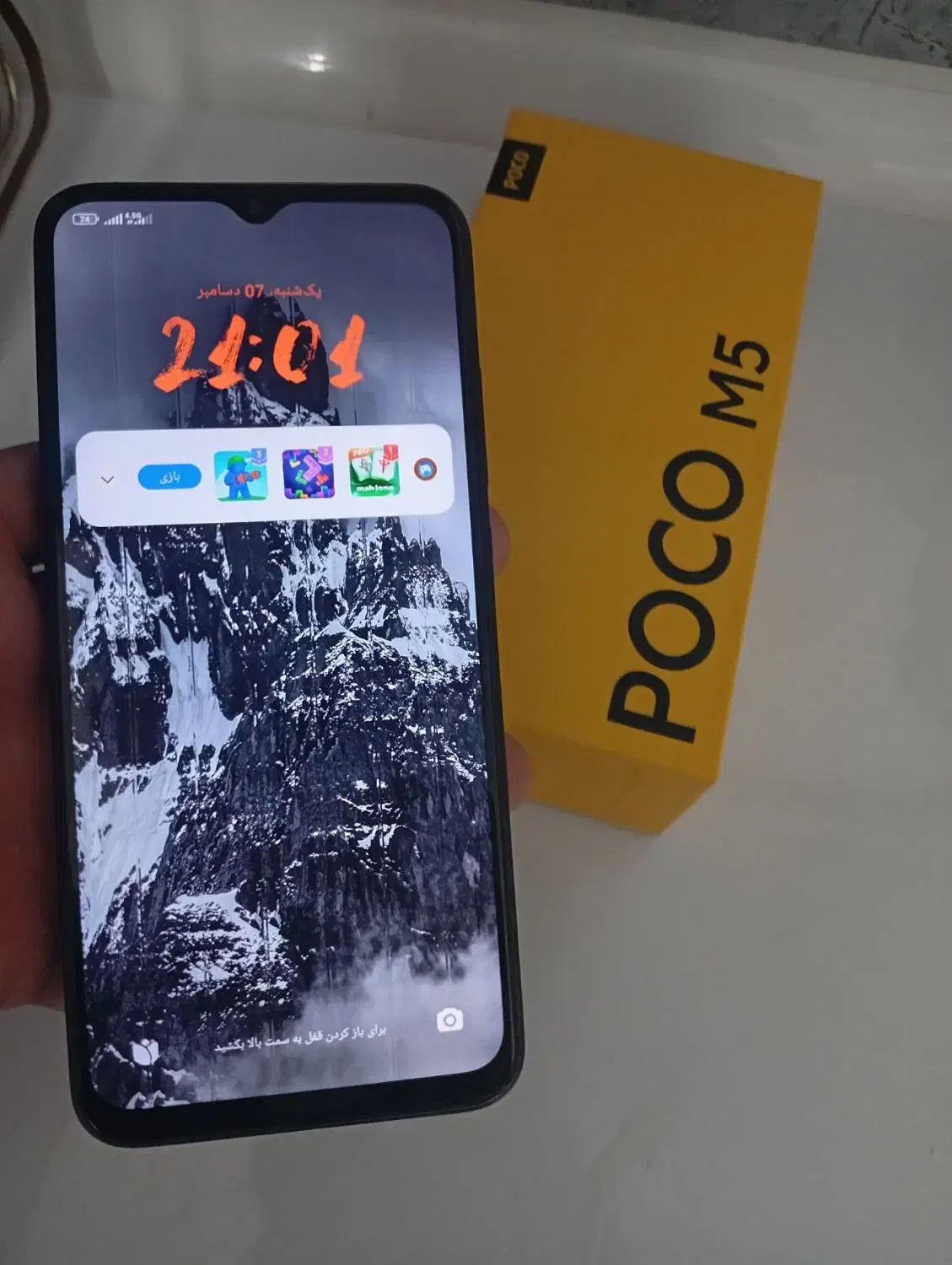 گوشی پوکو M5 سالم|موبایل|اصفهان, باغ فدک|دیوار