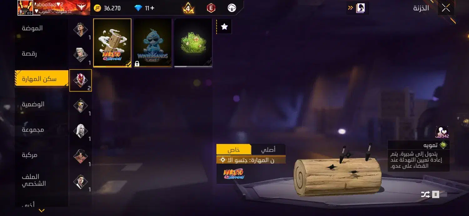 اکانت فری فایر|کنسول، بازی ویدئویی و آنلاین|تهران, دستغیب|دیوار