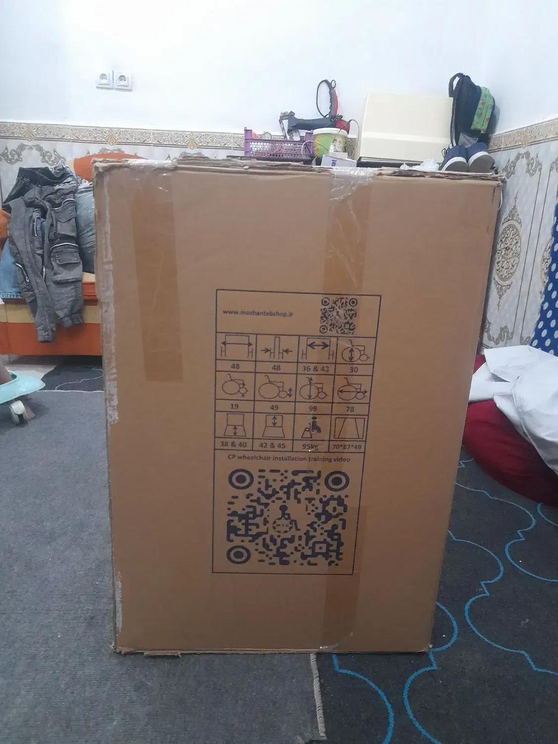 ویلچر نو نو توی کارتون|آرایشی، بهداشتی، درمانی|اهواز, منازل سپاه|دیوار