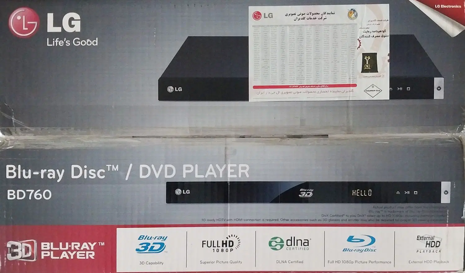 LG DVD BLUERAY PLAYER BD760|پخش‌کننده DVD و ویدیو|کرج, شهرک جهان‌نما|دیوار