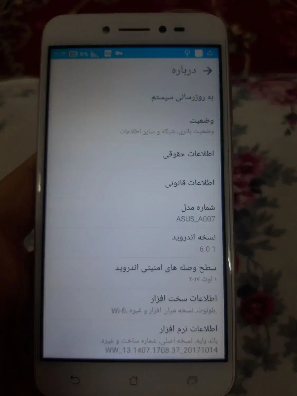 گوشی ایسوز اصل مدل zenfo لایو|موبایل|خرم‌آباد, |دیوار