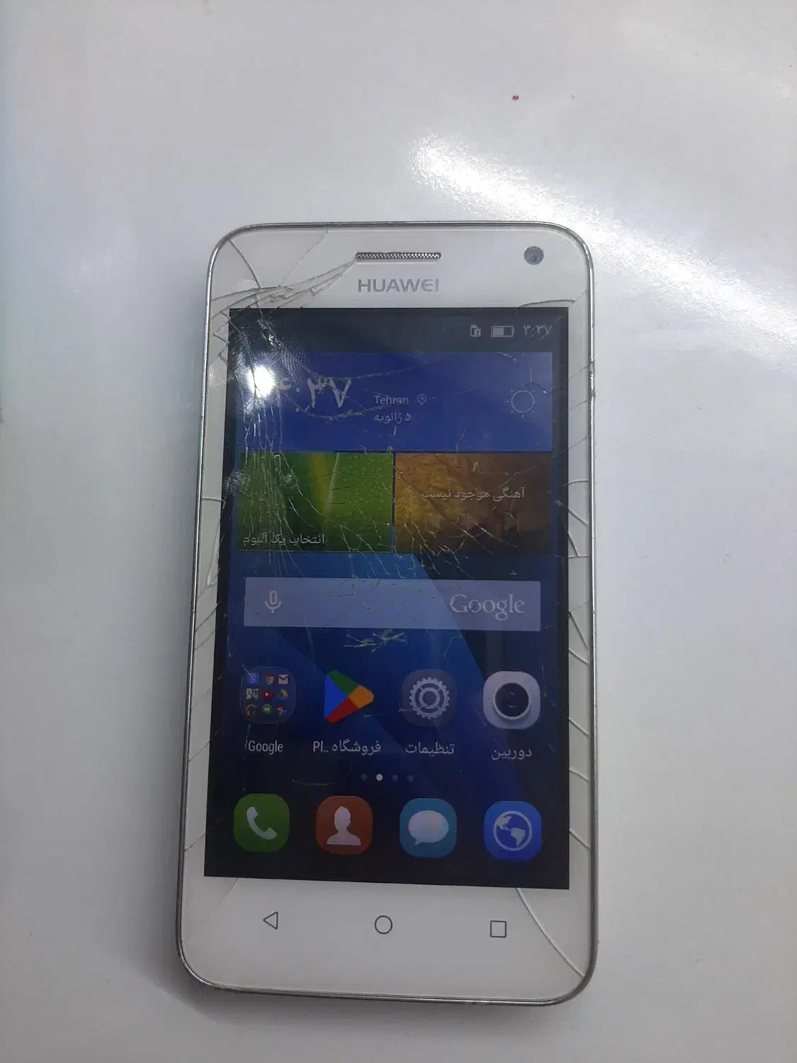 گوشی هوآوی|موبایل|اندیشه, اندیشه فاز ۱|دیوار