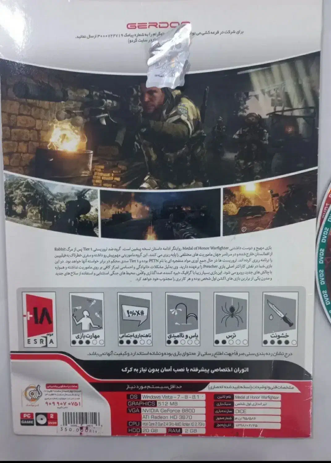 دسته مکانیکی و سیدی بازی کامپیوتری|کنسول، بازی ویدئویی و آنلاین|قزوین, |دیوار