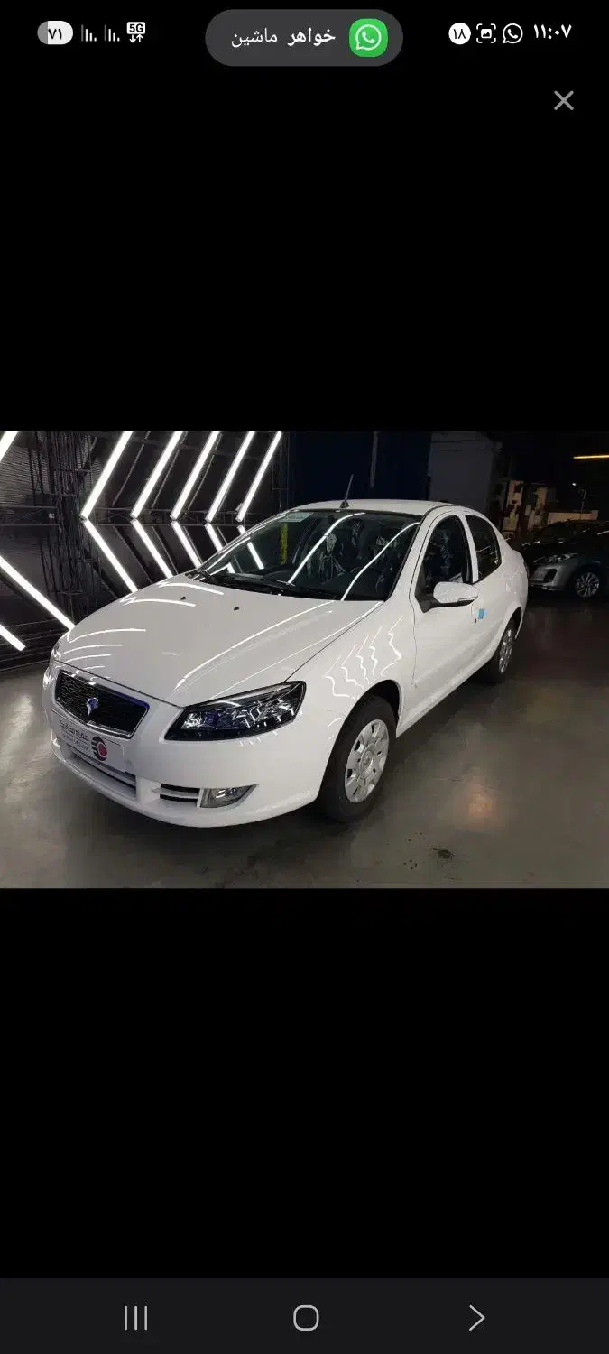 راناصفر تحویل نمایندگی|خودرو سواری و وانت|کرمان, |دیوار