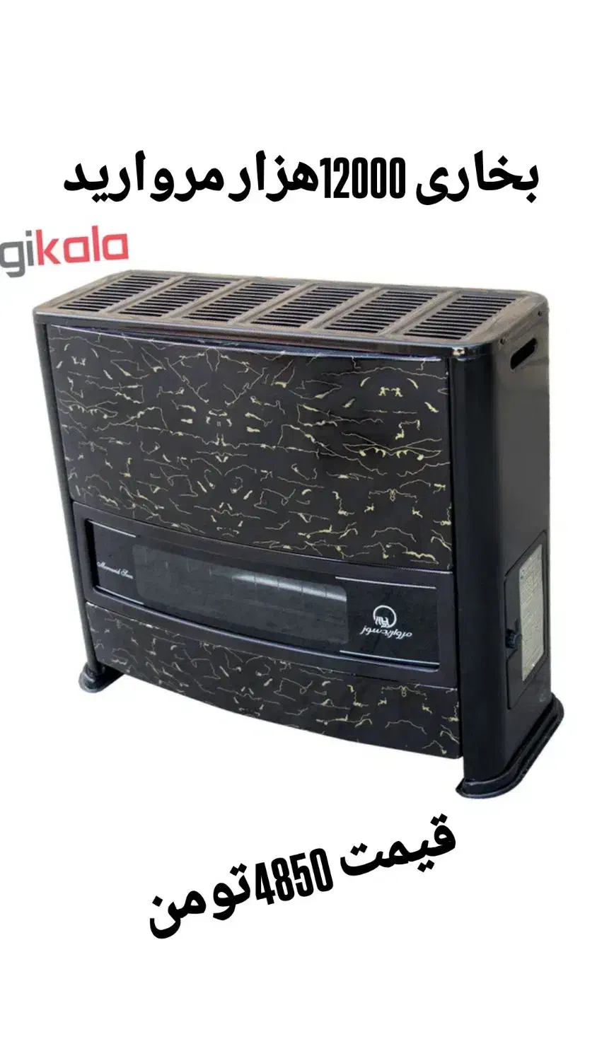 لوازم خانگی|عمدهفروشی|آشخانه, |دیوار