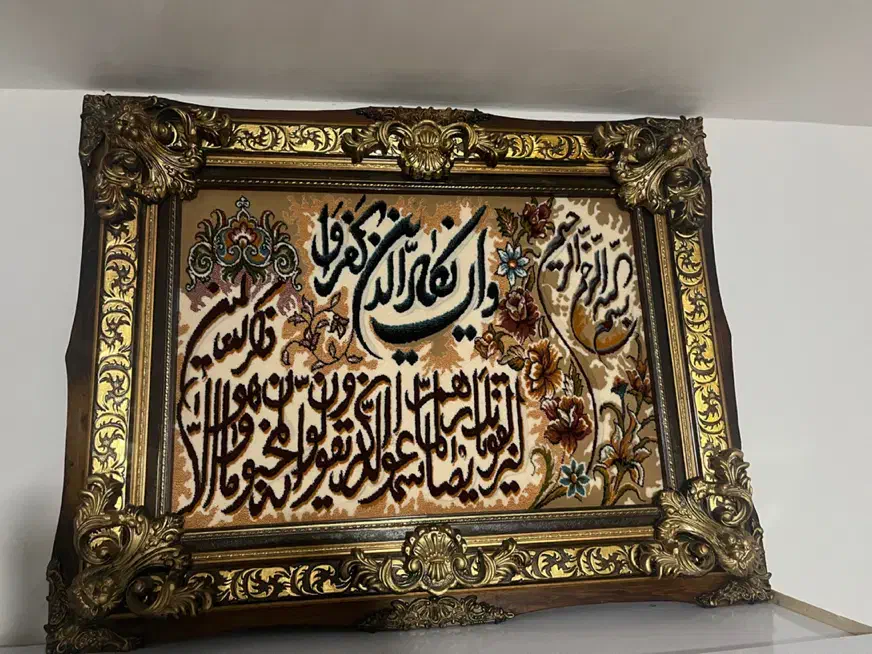 تابلو فرش خیلی تمیز|تابلو فرش|ارومیه, |دیوار