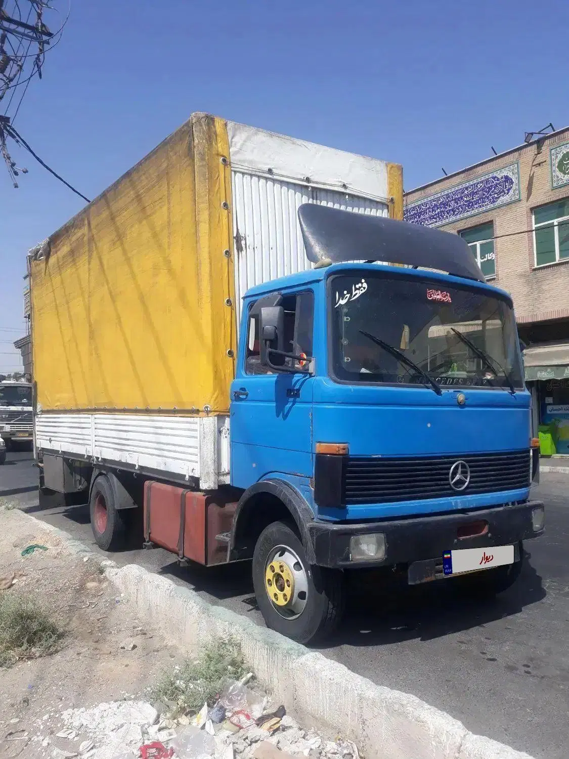 خاور۸۱۳ مدل۷۹ قابل تغییر کاربری بدون عیب|خودرو سنگین|تهران, شهرک شریفی|دیوار