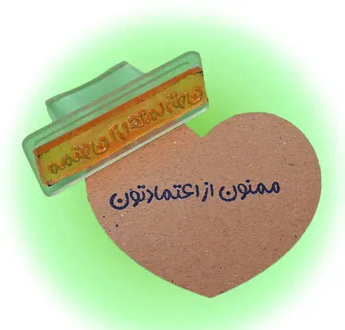 مهرسازی-مهرفوری-مهر ژلاتینی|خدمات رایانهای و موبایل|قزوین, |دیوار