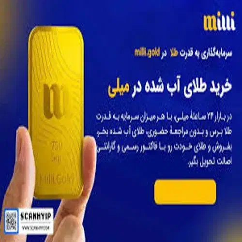 طلای رایگان|کارت هدیه و تخفیف|شیراز, عفیف‌آباد|دیوار