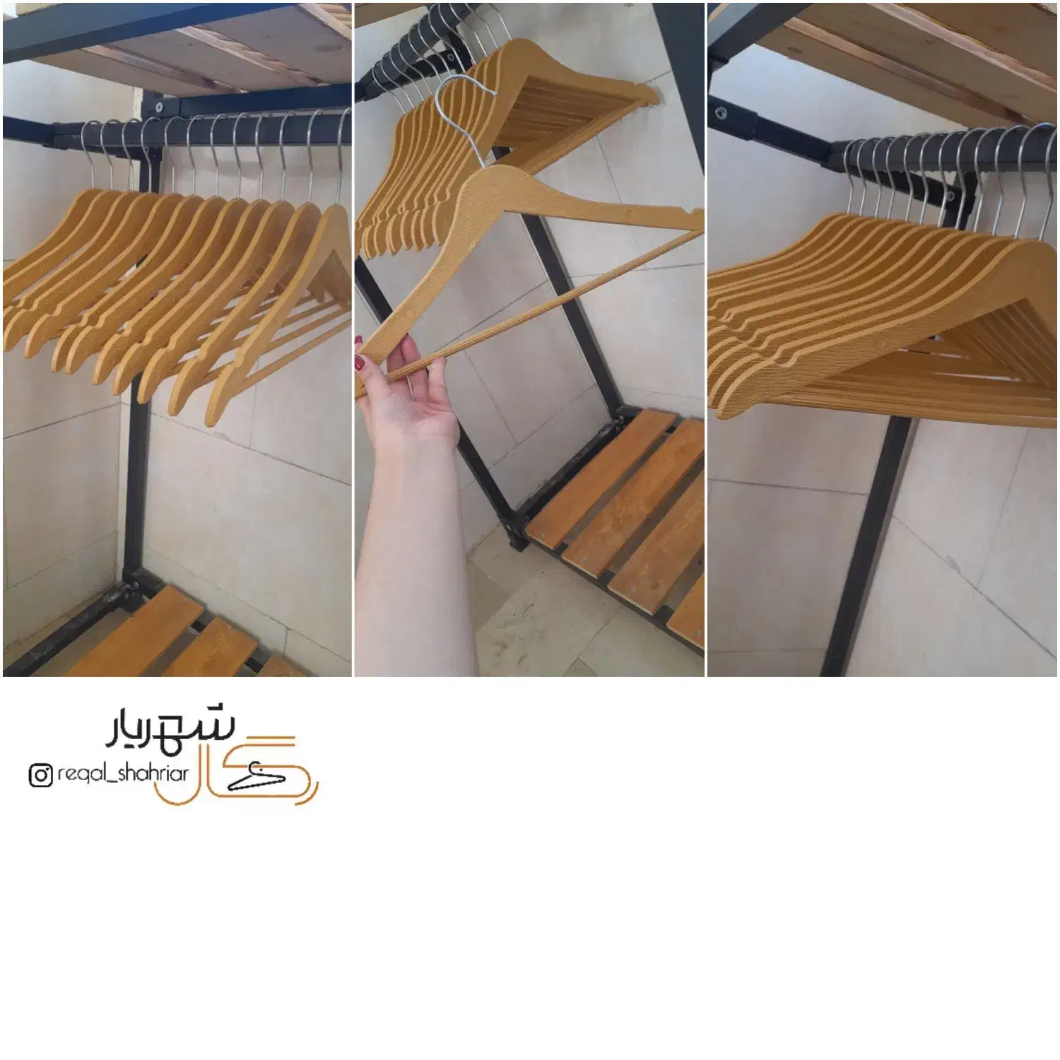 چوب لباسی|بندرخت و رخت‌آویز|شهریار, شهریار|دیوار