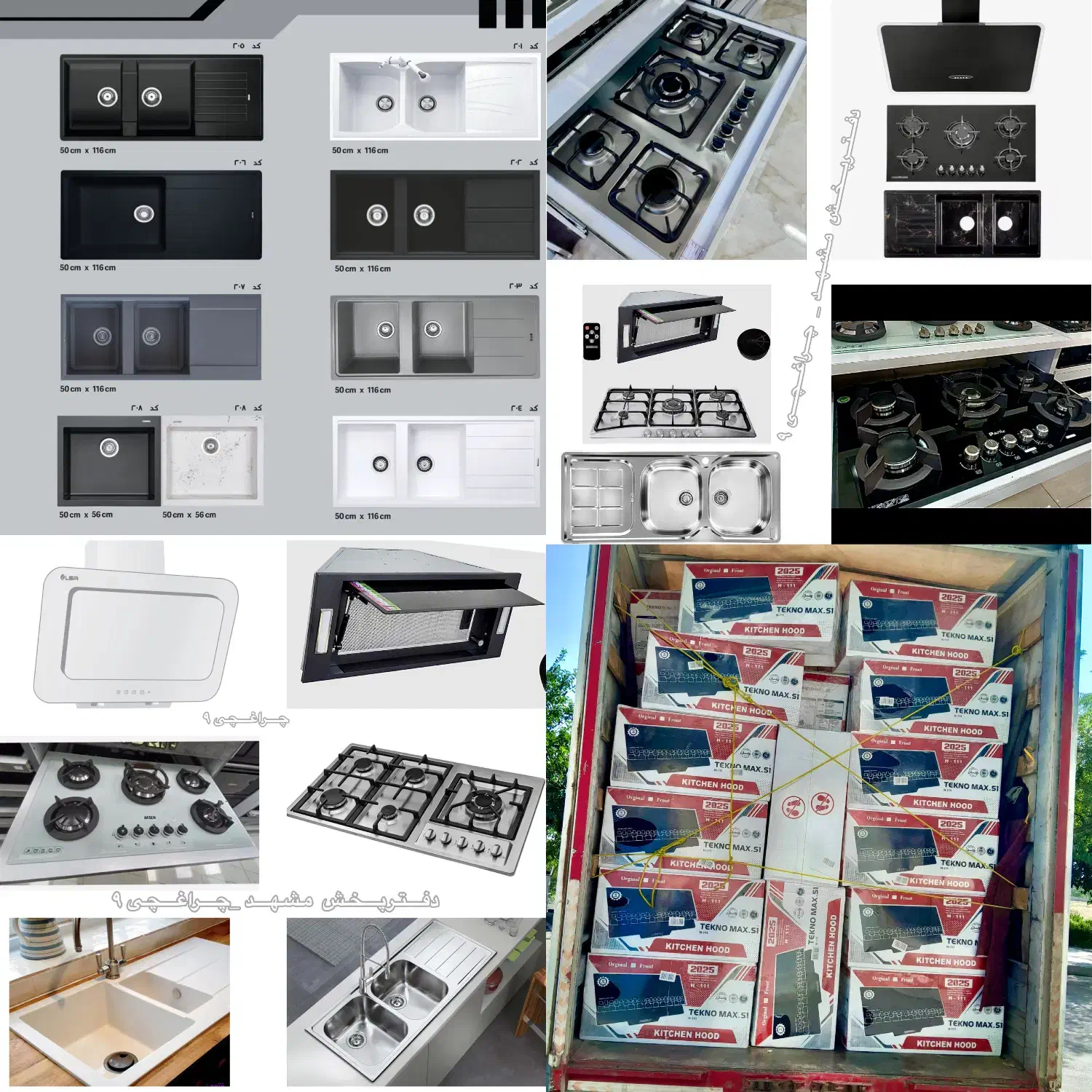 گازتوکار رومیزی هود مخفی صفحه ای مارک نیک مدلGA8|اجاق گاز و لوازم برقی پختوپز|مشهد, ایثارگران|دیوار