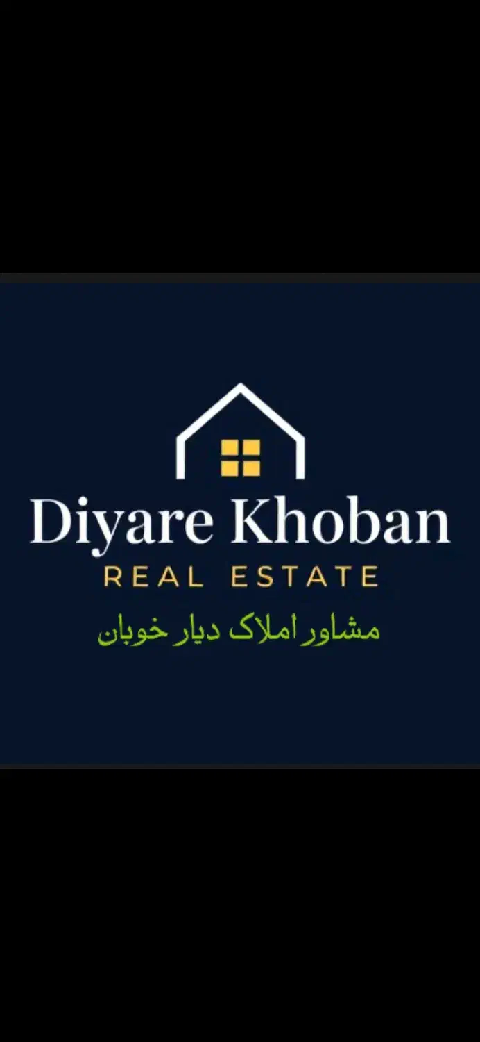 فروش آپارتمان با شرایط پرداخت مناسب|فروش آپارتمان|صحنه, |دیوار