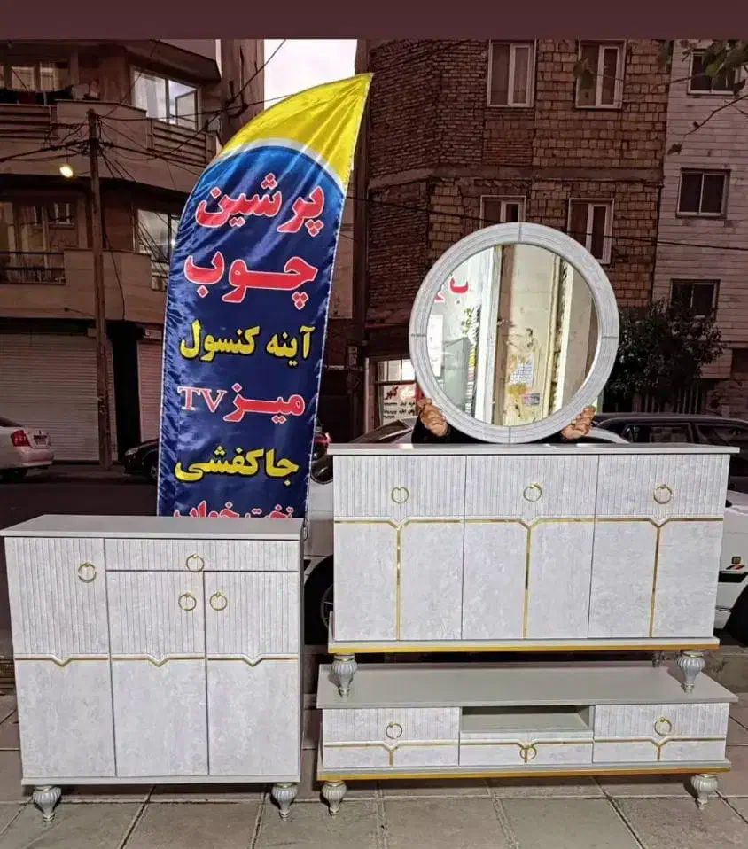 آیینه کنسول و تلویزیونی و جاکفشی|بوفه، ویترین، کنسول|اندیشه, اندیشه فاز ۱|دیوار