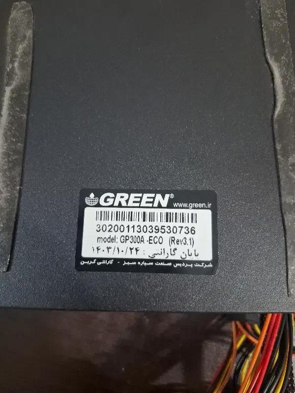 پاور گرین GP300A-ECO Rev3.1 با تو|قطعات و لوازم جانبی رایانه|تهران, سلسبیل شمالی|دیوار