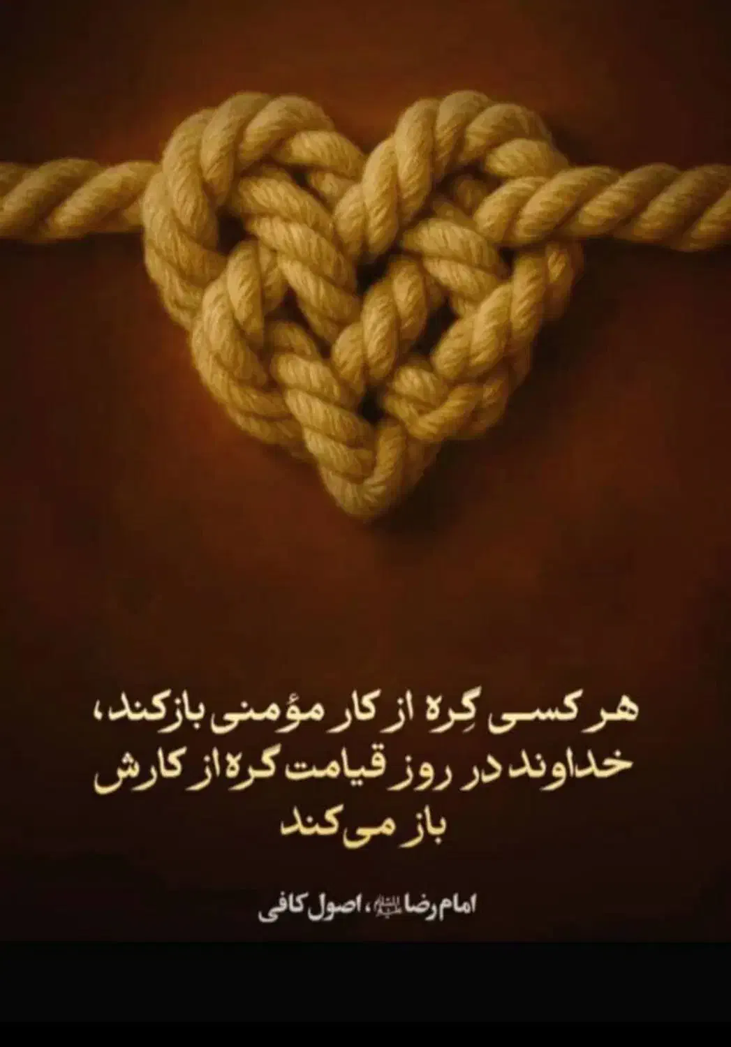 نیاز به وام نهصد میلیون تومان قرضالحسنه دارم|فعالیت داوطلبانه|محمدیه-قزوین, |دیوار