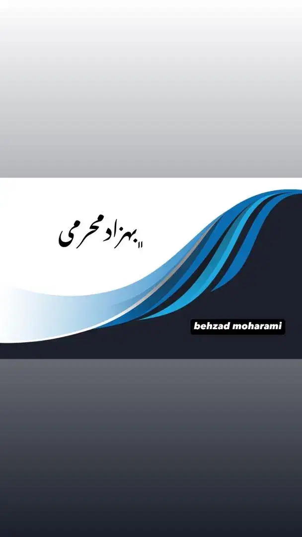 ۱۱۲متری نوسازهدایتهای بعثت قیمت مناسب|فروش آپارتمان|هشتگرد, شهرک بعثت|دیوار