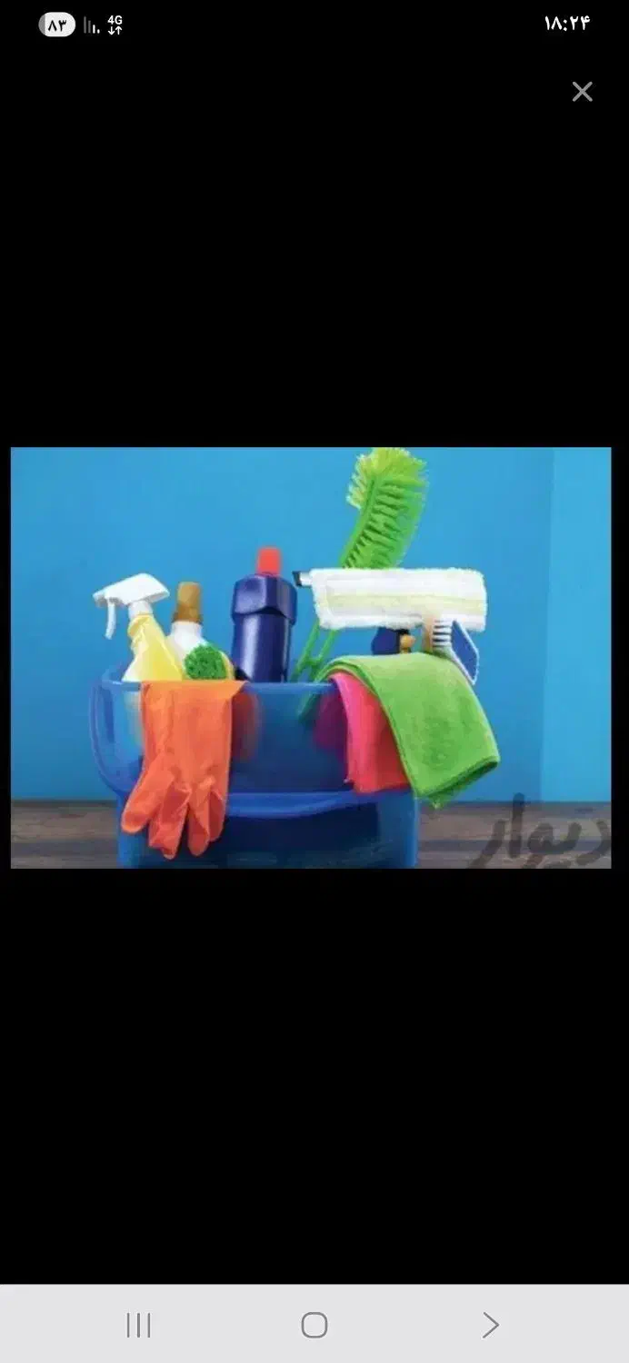 نظافت راه پله|خدمات نظافت|همدان, |دیوار