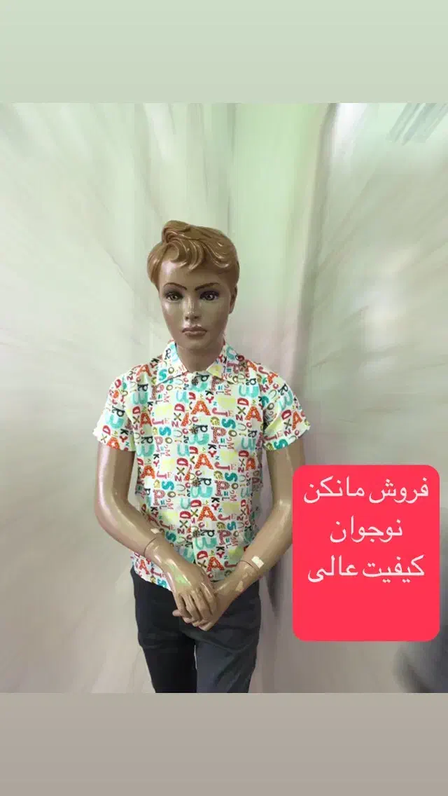 وسایل اضافی|فروشگاه و مغازه|شهرکرد, |دیوار