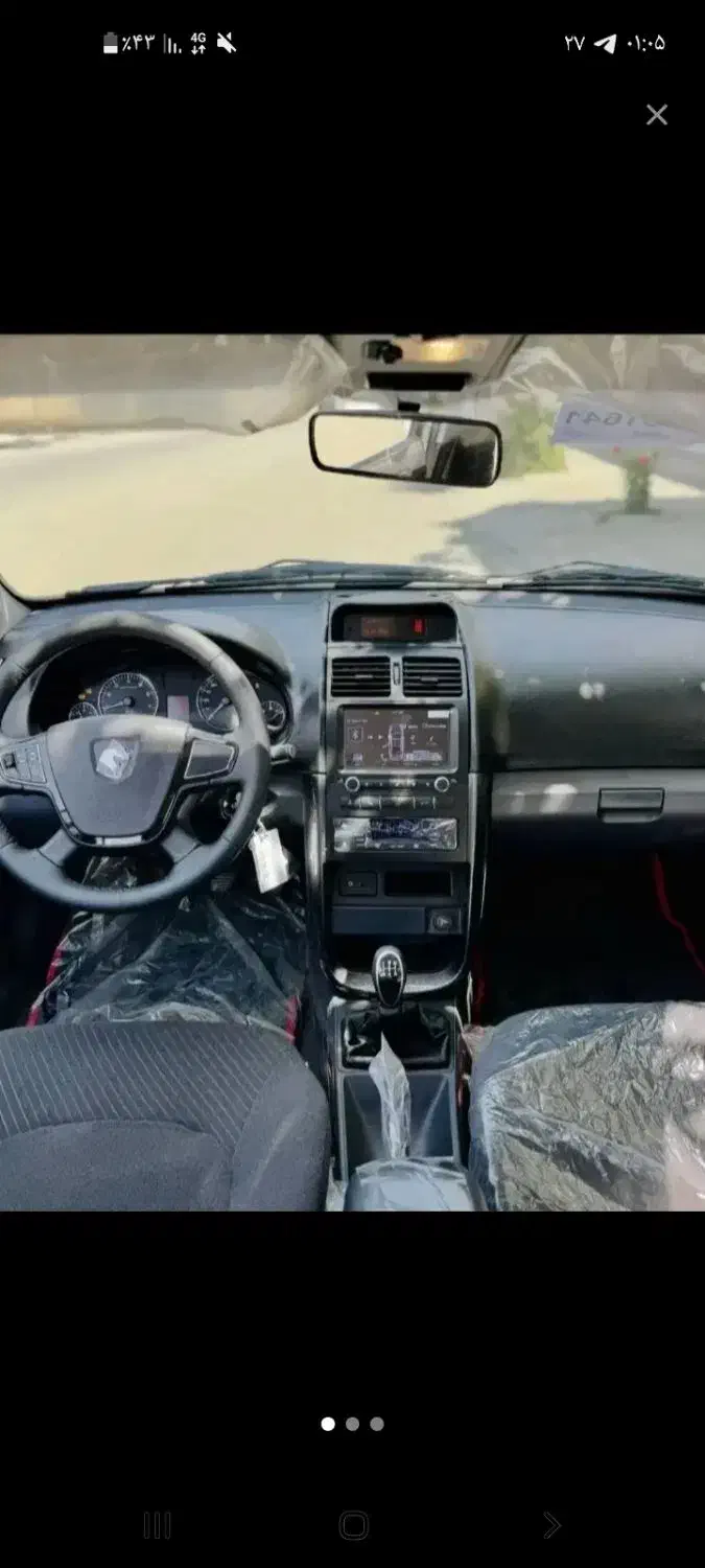 حواله سورن پلاس تحویل ۹۰ روزه|خودرو سواری و وانت|جیرفت, |دیوار