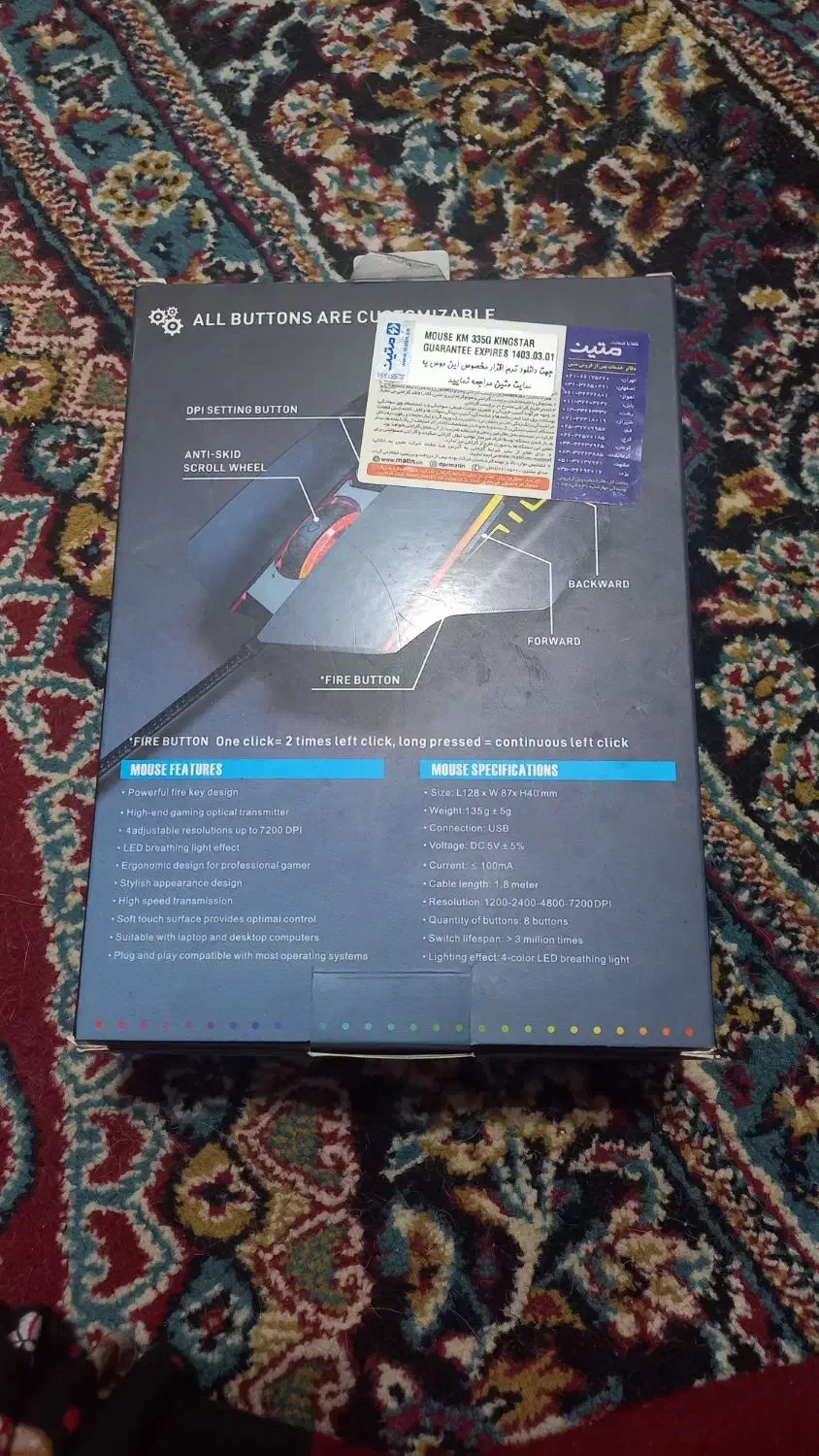 موس گیمینگ کینگ استارKM335G|قطعات و لوازم جانبی رایانه|رشت, جانبازان|دیوار