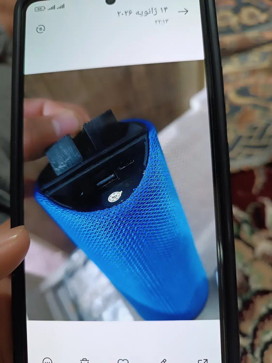 اسپیکر|پخشکننده همراه|زابل, |دیوار