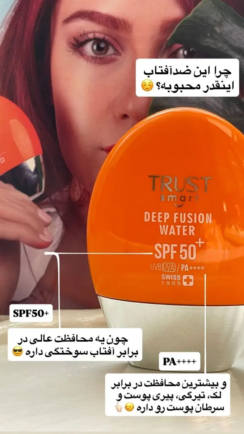 سرم رویش و تقویت ابرو تراست|آرایشی، بهداشتی، درمانی|تاکستان, |دیوار