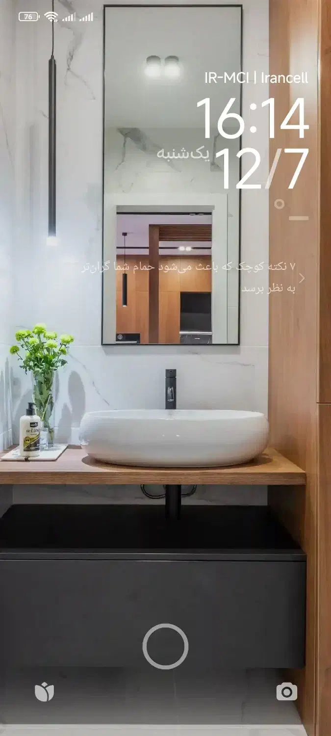 لوله کشی ساختمان نصب شیرآلات|خدمات پیشه و مهارت|بروجرد, |دیوار