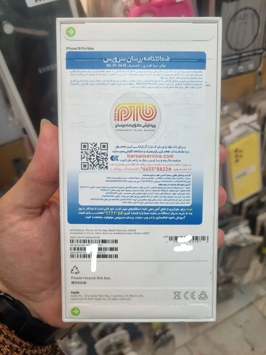 16پرومکس نات اکتیو ۲۵۶ ZA زیر قیمت جهان|موبایل|لاهیجان, فیاض|دیوار