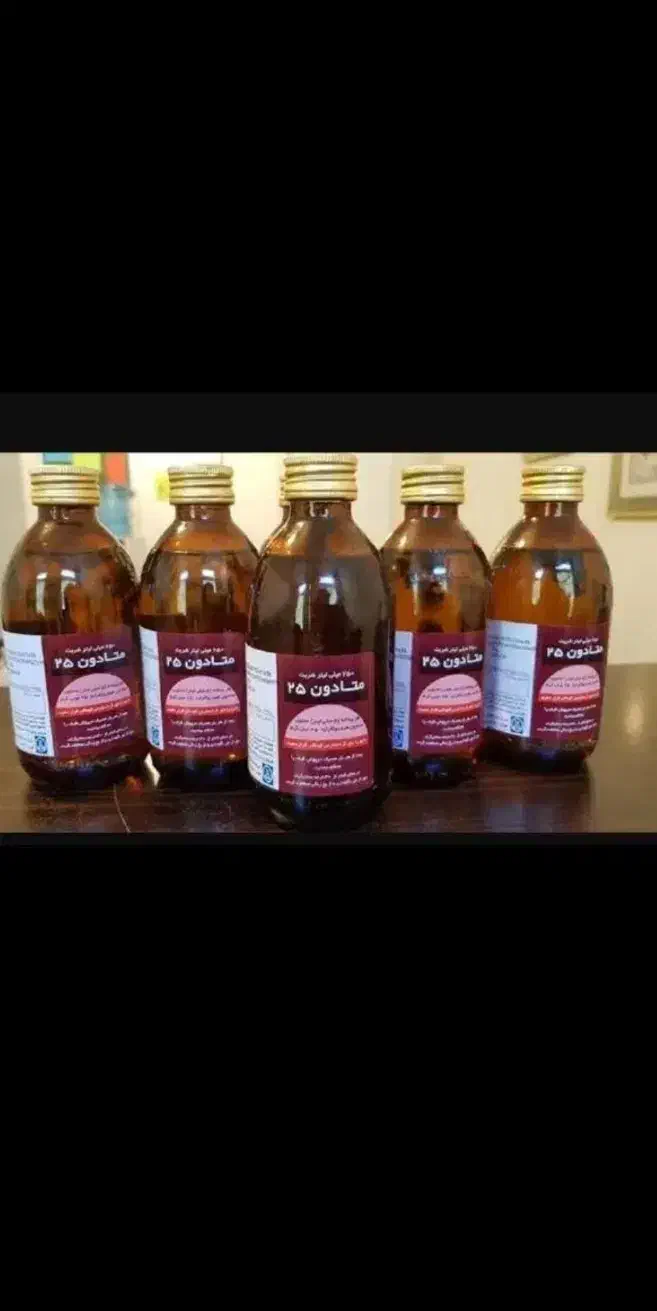 کلینیک ترک اعتیاد|خدمات آرایشگری و زیبایی|خرمآباد, |دیوار