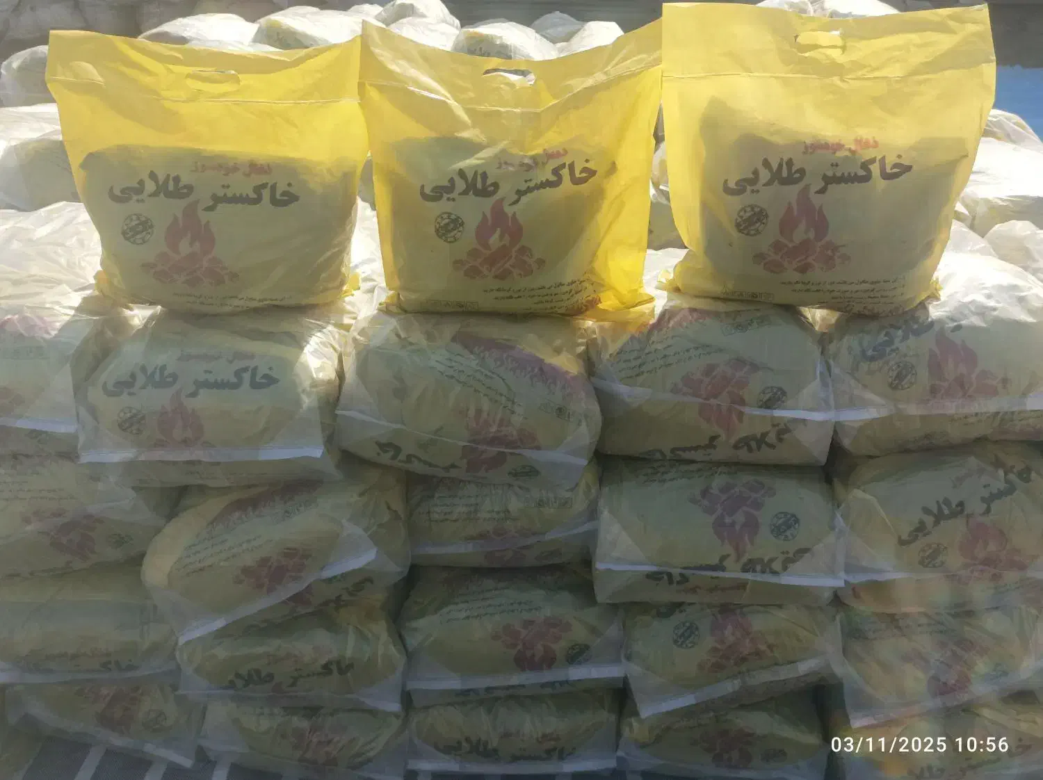 ذغال خودسوز کبابی|عمدهفروشی|قرچک, داوود آباد|دیوار