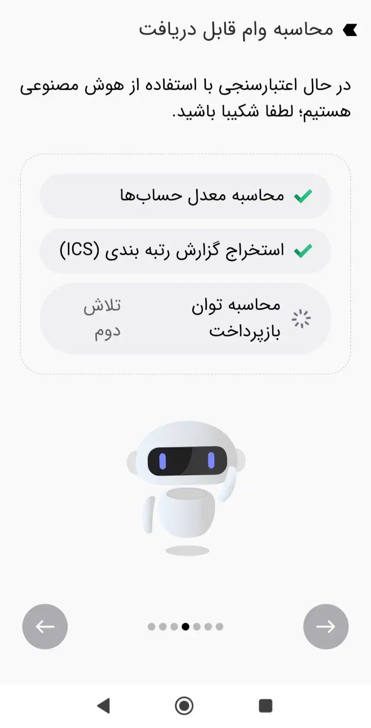 وام فوری|خدمات مالی، حسابداری، بیمه|خرم‌آباد, |دیوار