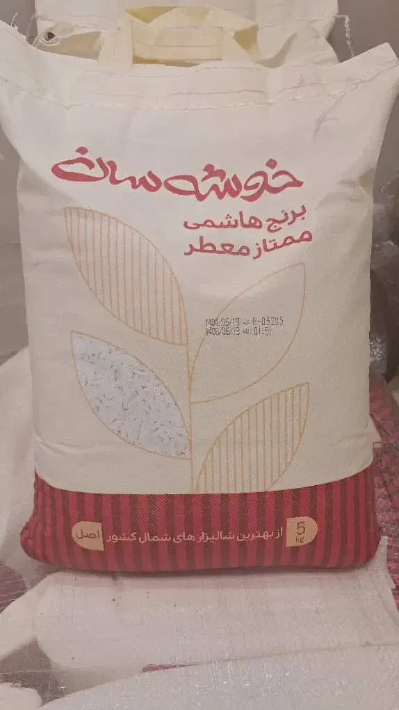 پخش بزرگ برنج زرمیر|خوردنی و آشامیدنی|اصفهان, صدف|دیوار