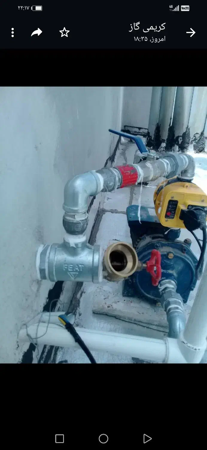 لوله کشی آب و فاضلاب و تعمیرات|خدمات پیشه و مهارت|شاهینشهر, حافظ شمالی|دیوار