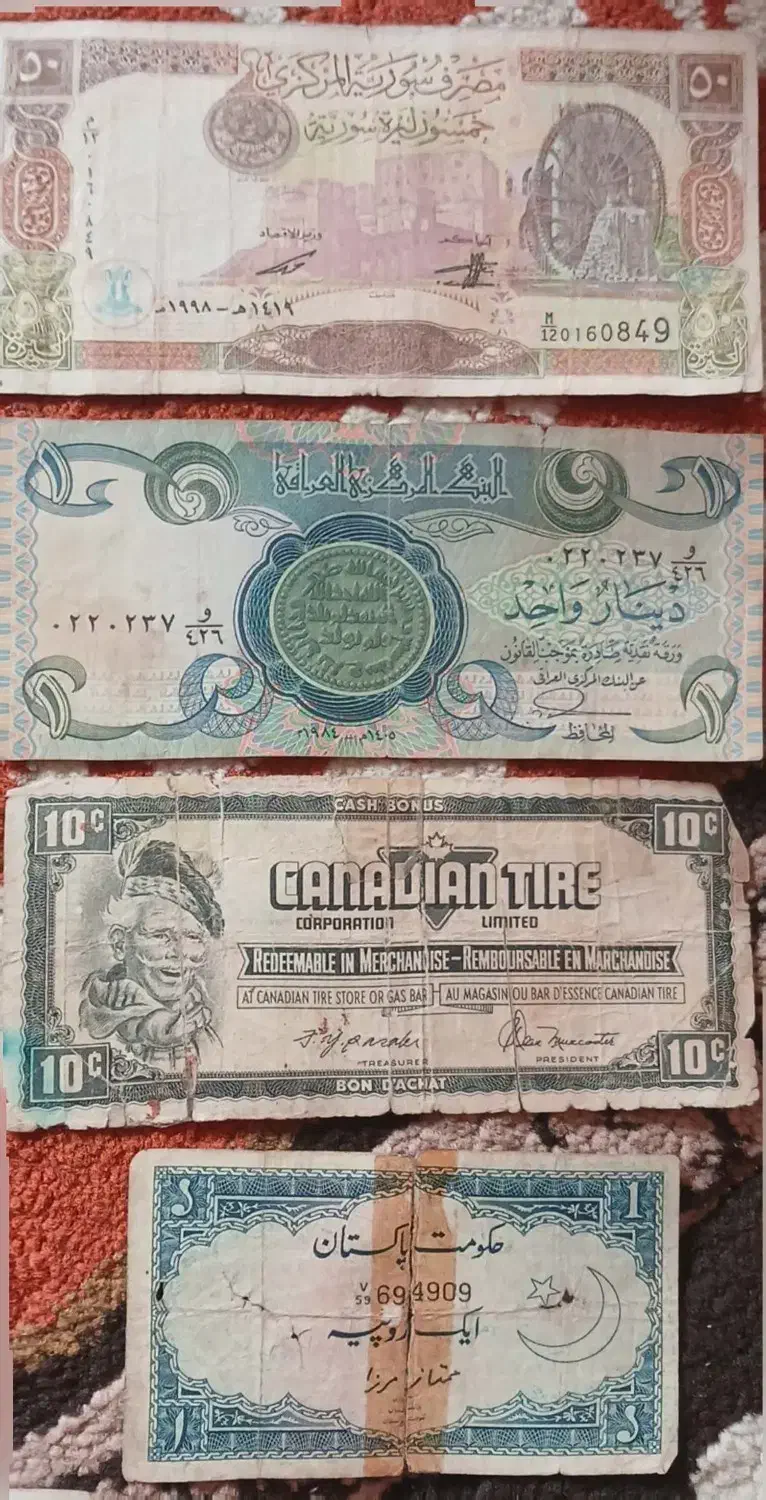 اسکناس عتیقه قدیمی|کلکسیون سکه، تمبر، اسکناس|بابل, |دیوار