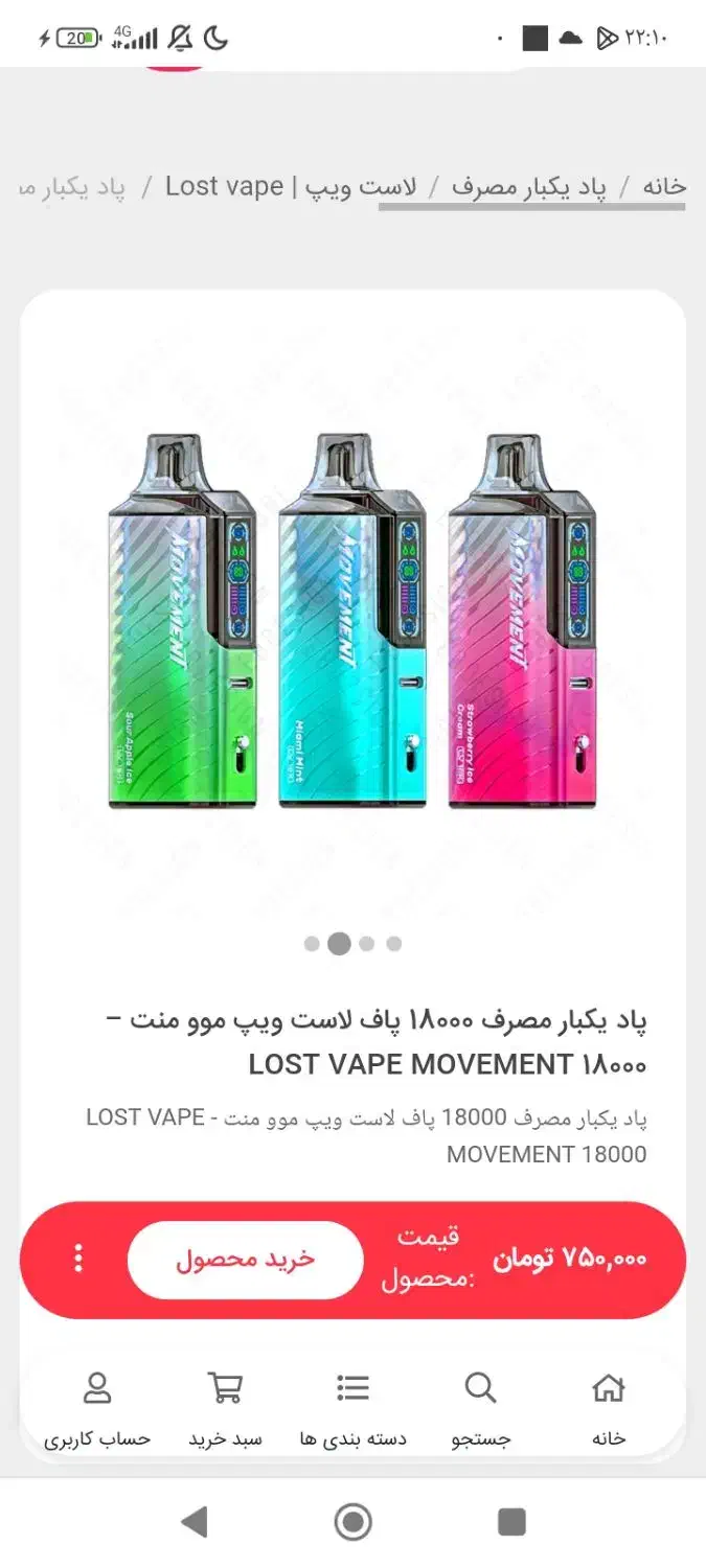 سه عدد پاد یک بار مصرف با پایین ترین قیمت|آرایشی، بهداشتی، درمانی|کرج, بنیاد|دیوار