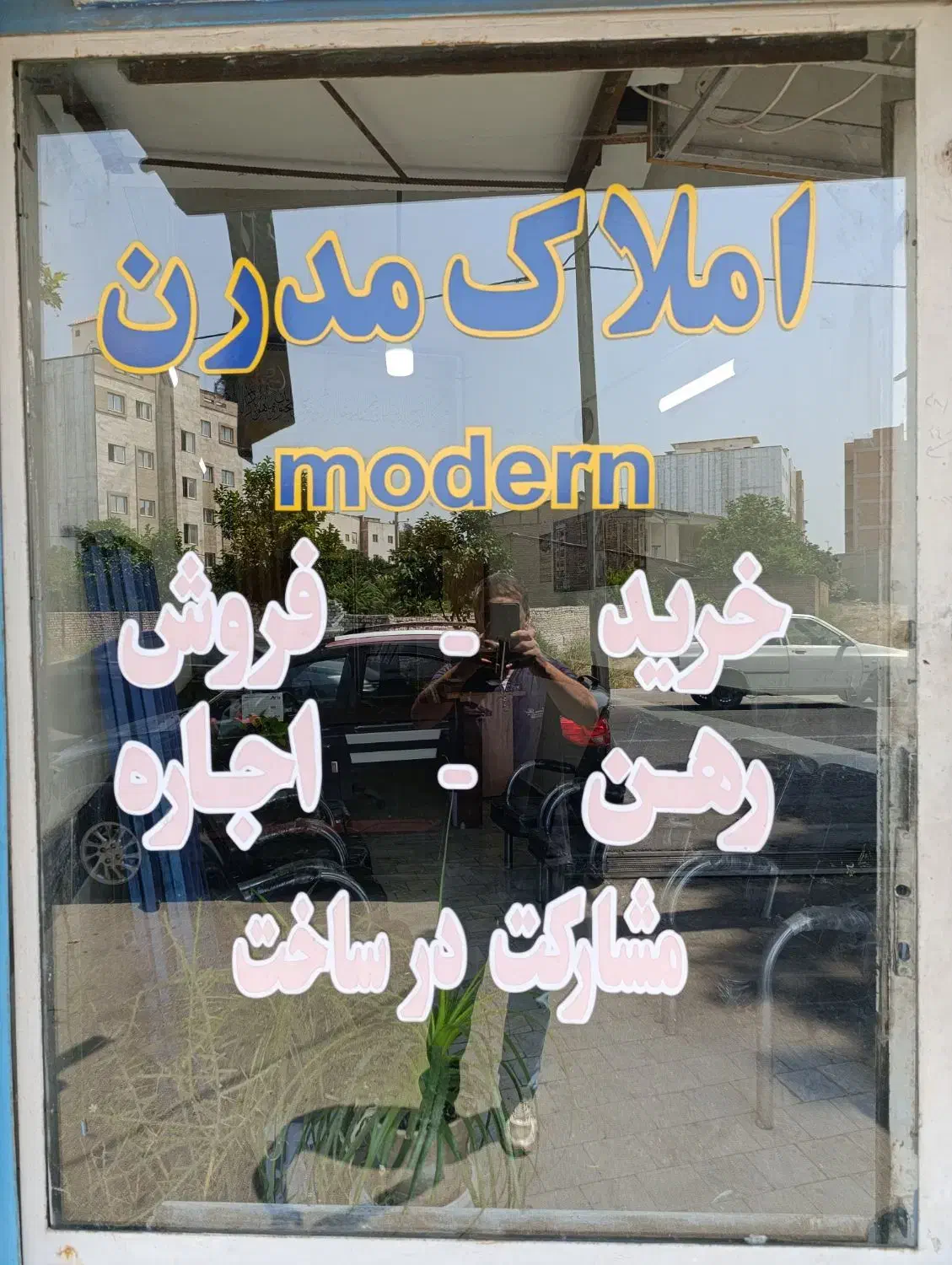 ویلایی دربست امام حسین. سجادیه..مریم آباد|اجارهٔ خانه و ویلا|گرگان, |دیوار