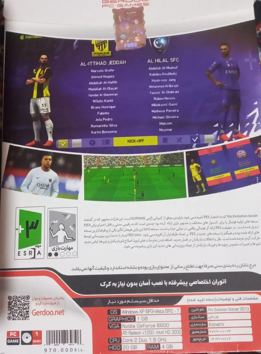 3عدد سیدی بازی کامپیوتر|کنسول، بازی ویدئویی و آنلاین|یاسوج, |دیوار