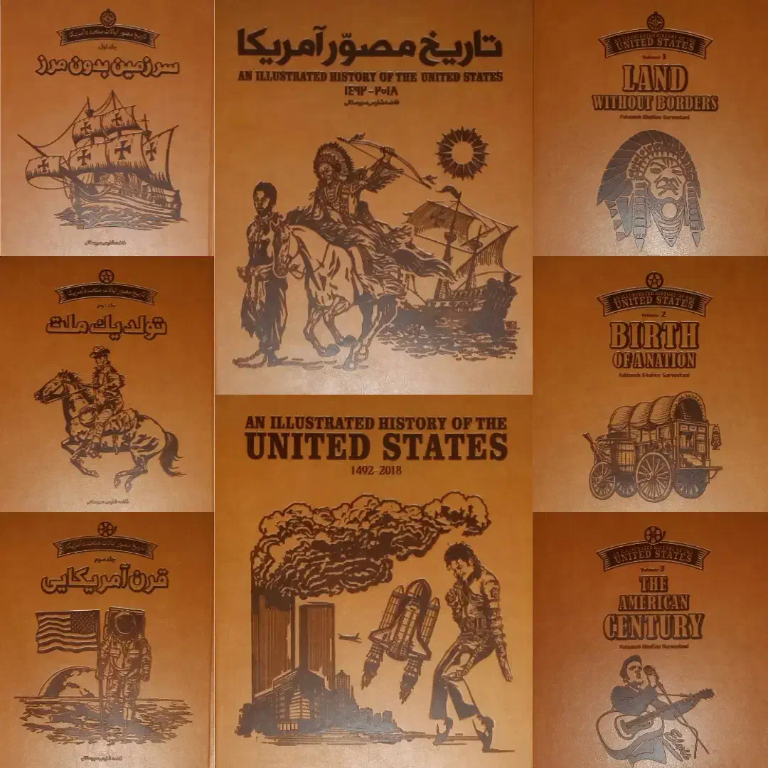 کتاب تاریخ آمریکا|کتاب و مجله تاریخی|محمدشهر, محمدشهر|دیوار